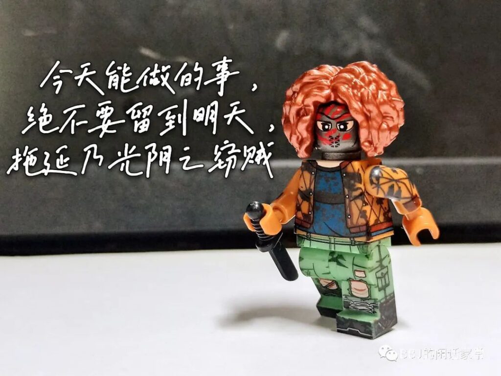 WM 6117 Falcon and the Winter Soldier Series MiniFigure Set 25 image 17